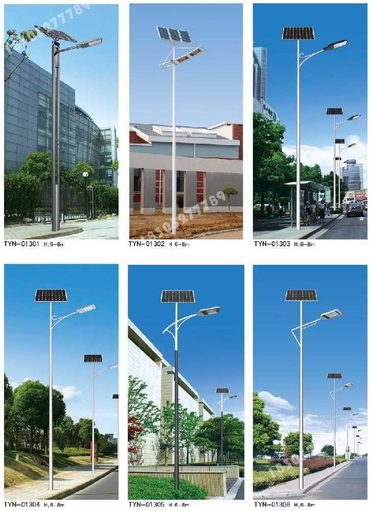 四川市政道路太阳能路灯